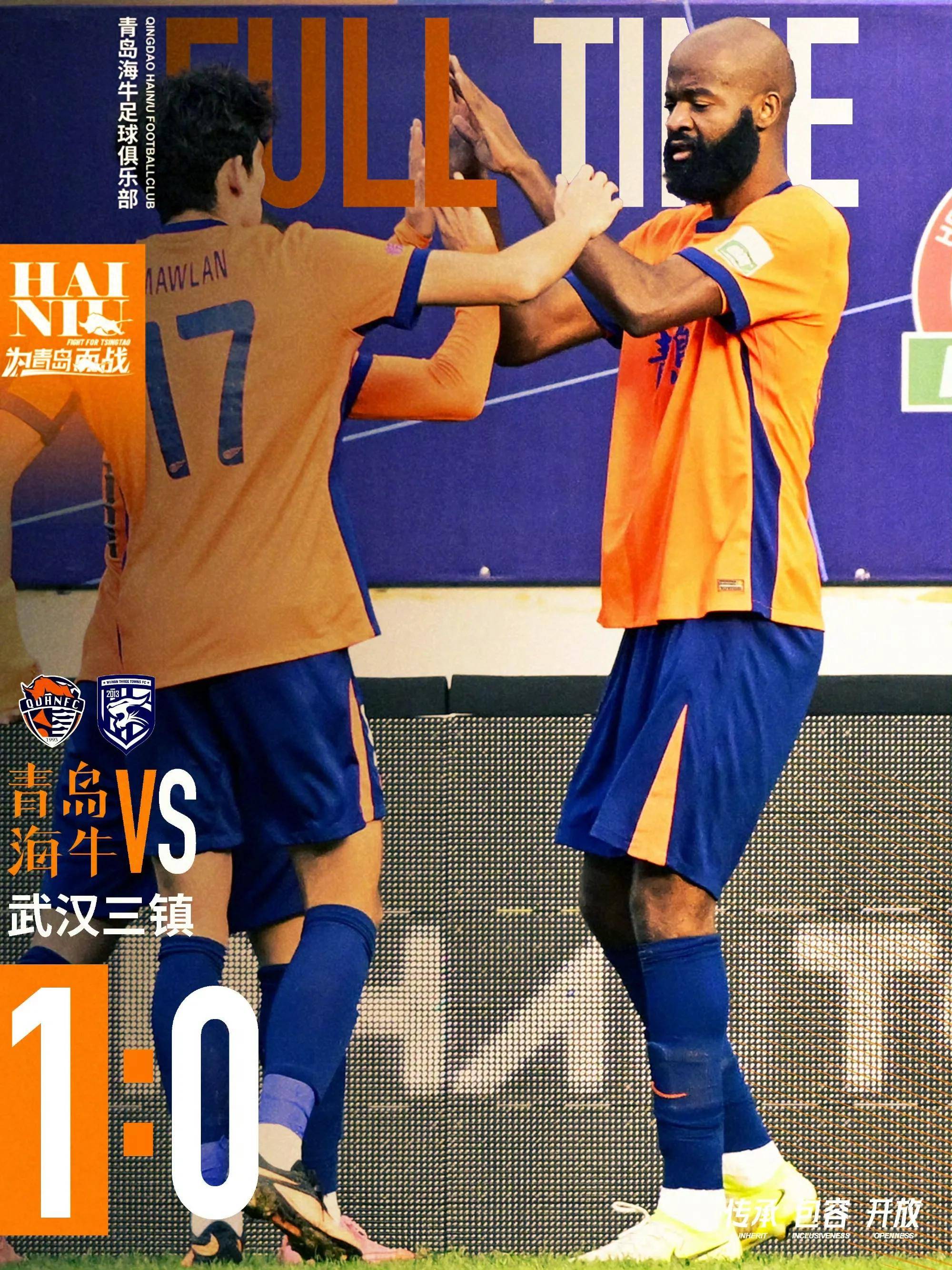 爱游戏下载转折点！武汉三镇造点机会，欧篮联关键时刻攻防权衡，引发热议，更衣室氛围转暖的简单介绍